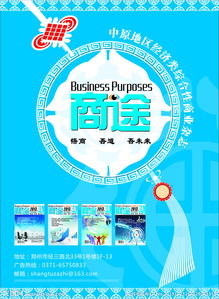 廣告設(shè)計(jì)、圖片優(yōu)化與發(fā)布策略全攻略