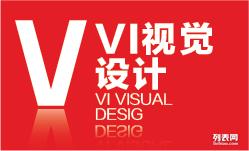 廣州齊翔廣告 專業食品VI設計，為您的品牌注入獨特靈魂