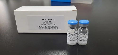 張江誕生全球首個(gè)按生物類(lèi)似藥開(kāi)發(fā)的人高血糖素產(chǎn)品，信息技術(shù)賦能創(chuàng)新