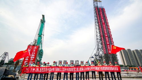 珠三角水資源配置工程全面進(jìn)入主體施工階段，基礎(chǔ)設(shè)施建設(shè)邁入新篇章